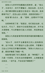 威尼斯游戏大厅下载